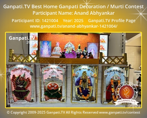 Anand Abhyankar Ganpati 2025