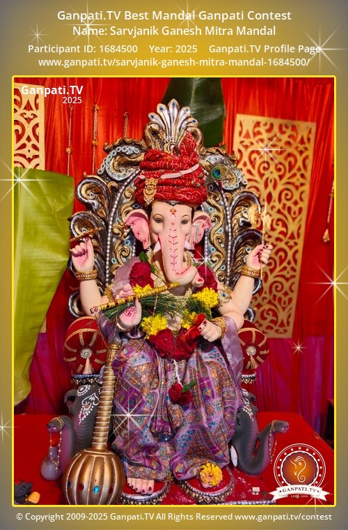 Sarvjanik Ganesh Mitra Mandal Ganpati 2025