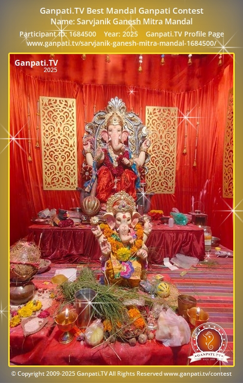 Sarvjanik Ganesh Mitra Mandal Ganpati 2025