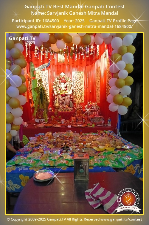 Sarvjanik Ganesh Mitra Mandal Ganpati 2025