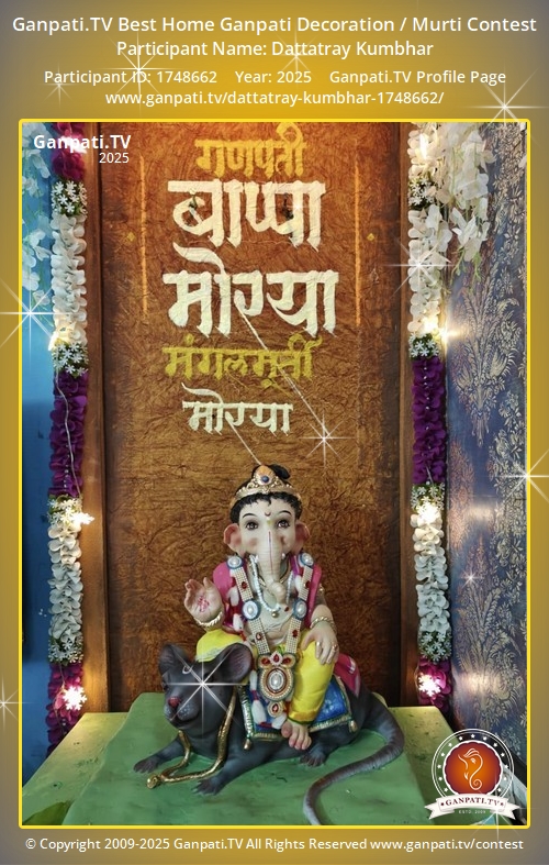 Dattatray Kumbhar Ganpati 2025