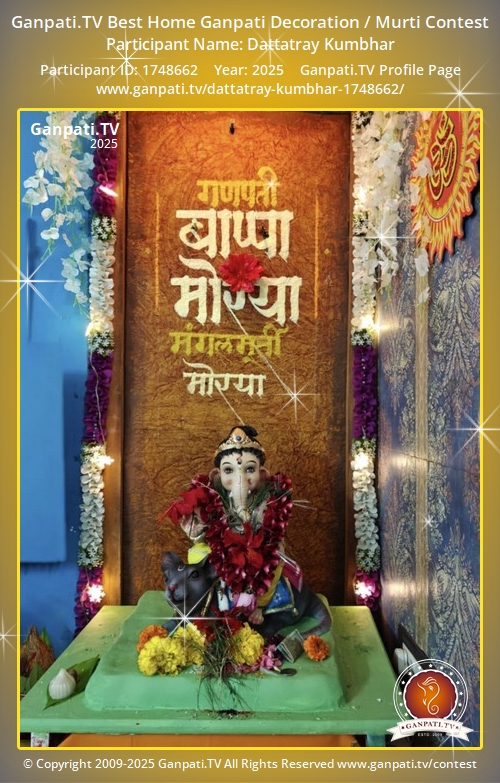 Dattatray Kumbhar Ganpati 2025