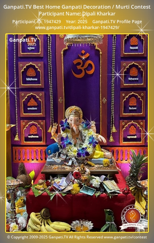 Dipali Kharkar Ganpati 2025