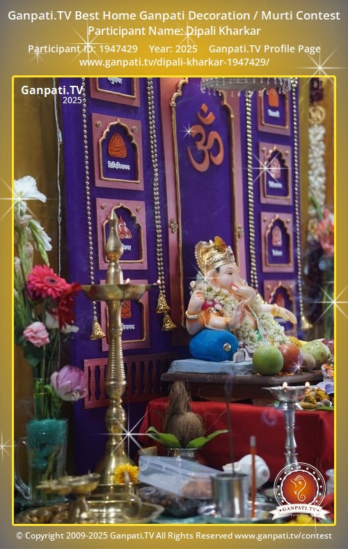 Dipali Kharkar Ganpati 2025