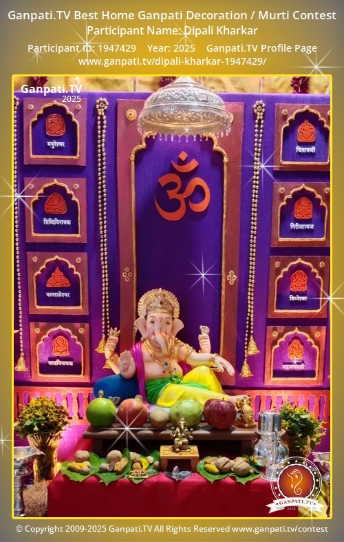 Dipali Kharkar Ganpati 2025