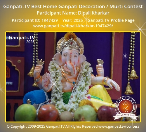 Dipali Kharkar Ganpati 2025