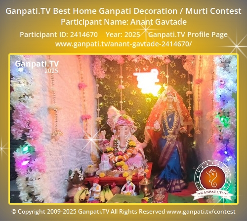 Anant Gavtade Ganpati 2025