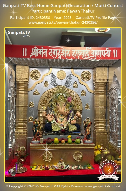 Pawan Thakur Ganpati 2025