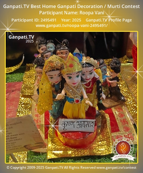 Roopa Vani Ganpati 2025