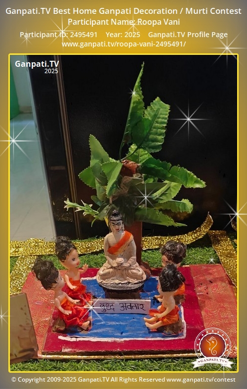 Roopa Vani Ganpati 2025