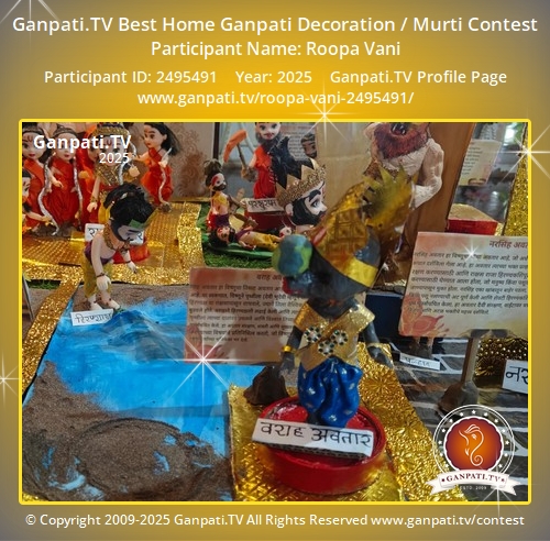 Roopa Vani Ganpati 2025