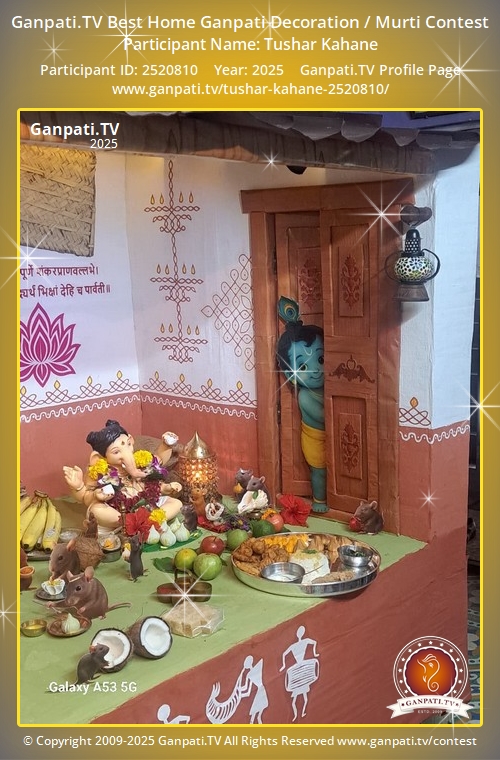 Tushar Kahane Ganpati 2025