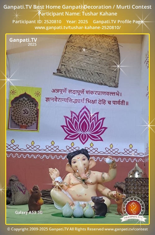 Tushar Kahane Ganpati 2025