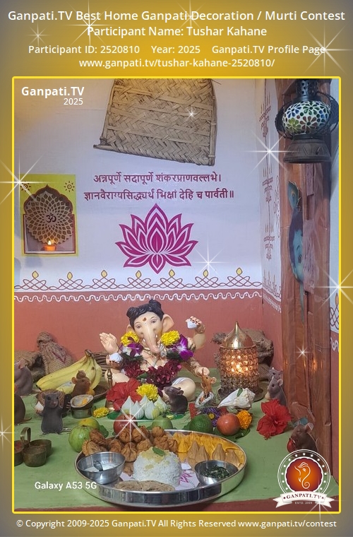 Tushar Kahane Ganpati 2025