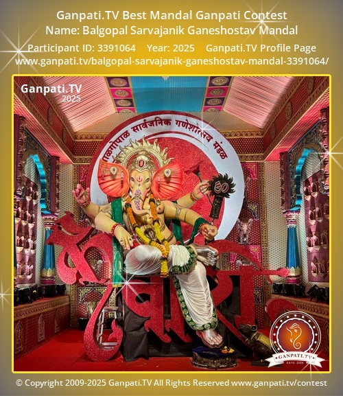 Balgopal Sarvajanik Ganeshostav Mandal Ganpati 2025