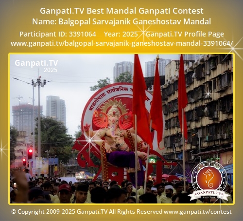 Balgopal Sarvajanik Ganeshostav Mandal Ganpati 2025