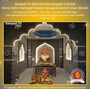 Rahe Chatrapati Vasahat Sarvajanik Ganesh Utsav Mandal Ganpati Picture