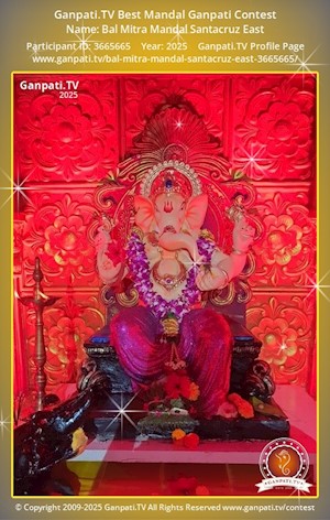 Bal Mitra Mandal Santacruz East Ganpati Picture