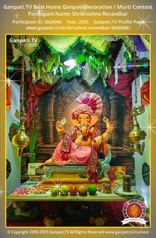 Shrikrushna Revandkar Ganpati 2025