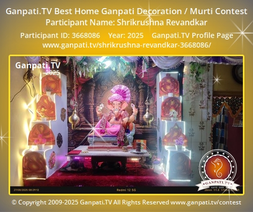 Shrikrushna Revandkar Ganpati 2025