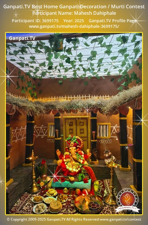 Mahesh Dahiphale Ganpati 2025