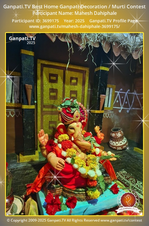Mahesh Dahiphale Ganpati 2025