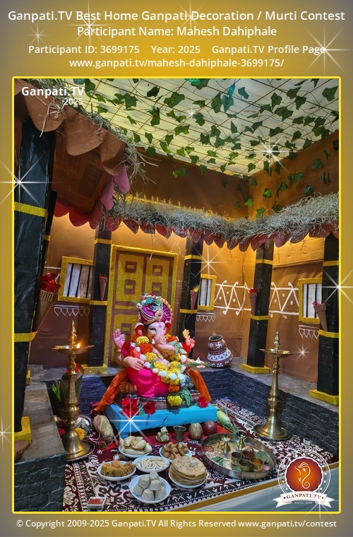 Mahesh Dahiphale Ganpati 2025