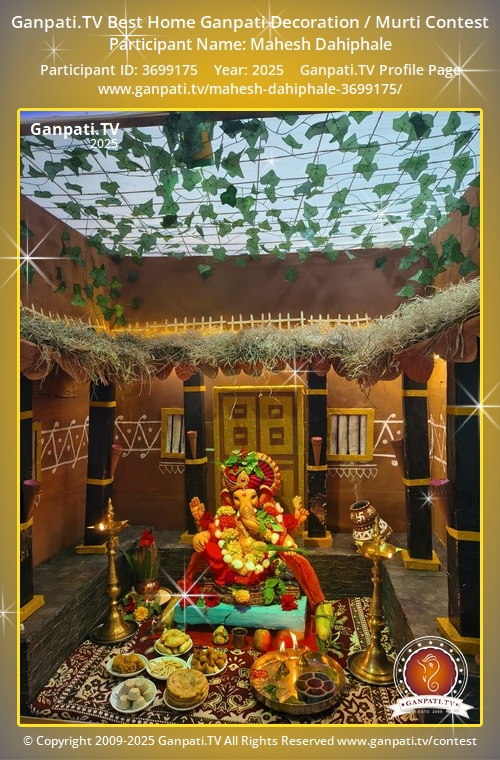 Mahesh Dahiphale Ganpati 2025