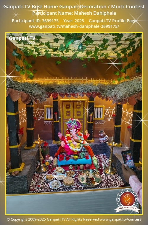 Mahesh Dahiphale Ganpati 2025