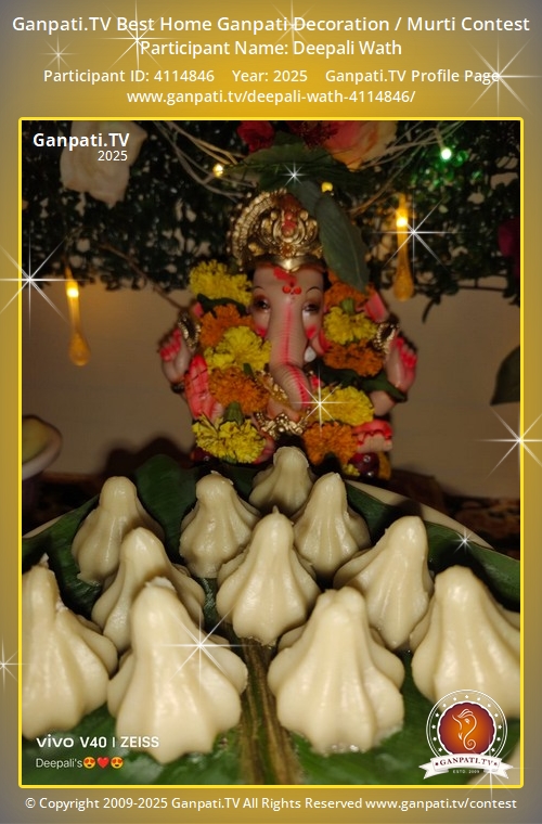 Deepali Wath Ganpati 2025