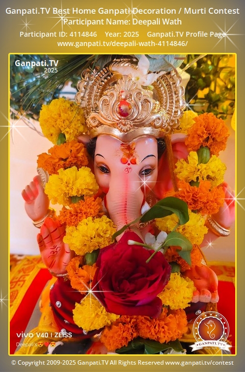 Deepali Wath Ganpati 2025