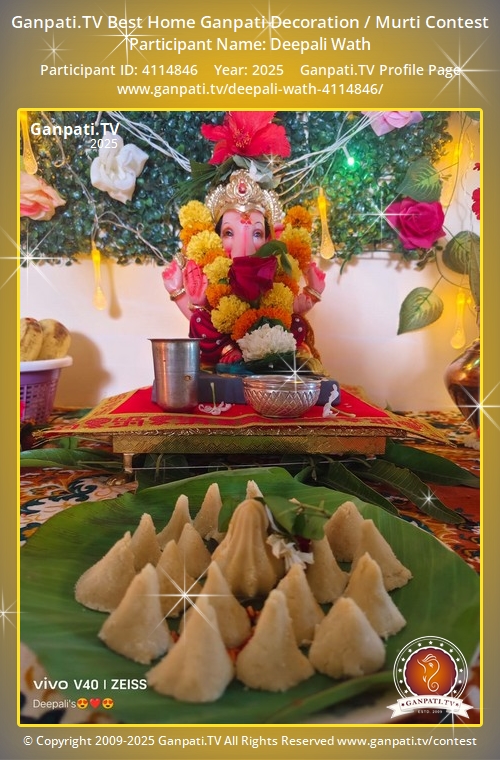 Deepali Wath Ganpati 2025