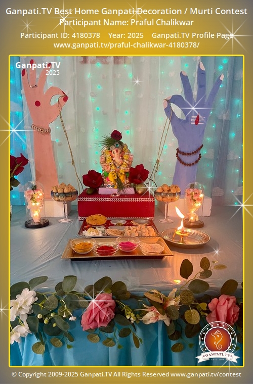 Praful Chalikwar Ganpati 2025