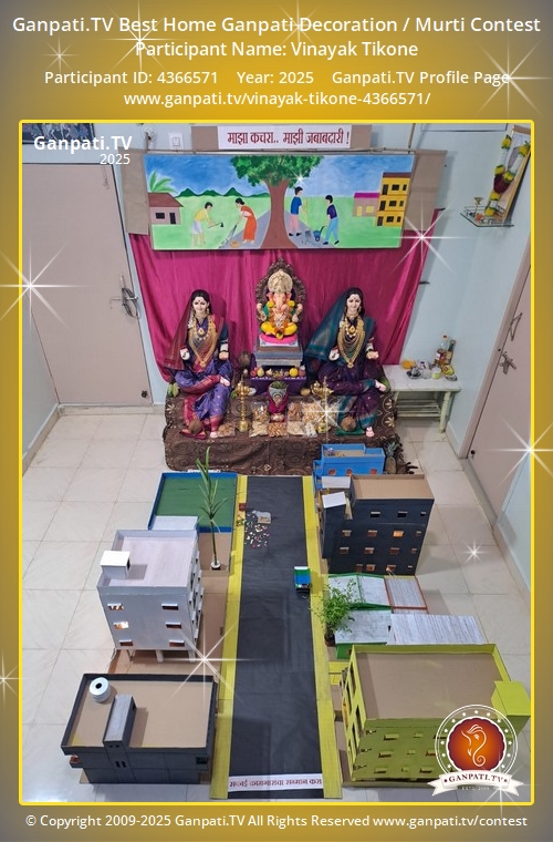 Vinayak Tikone Ganpati 2025