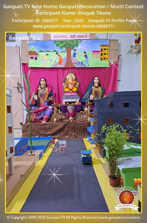 Vinayak Tikone Ganpati 2025
