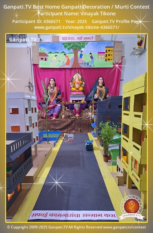 Vinayak Tikone Ganpati 2025