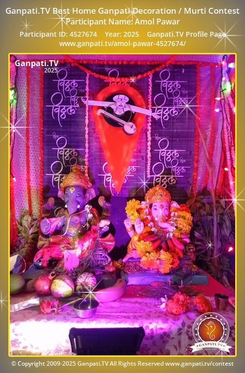 Amol Pawar Ganpati 2025