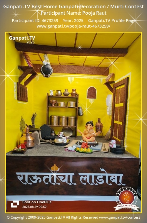 Pooja Raut Ganpati 2025