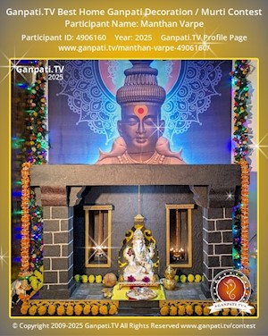 Manthan Varpe Home Ganpati Picture