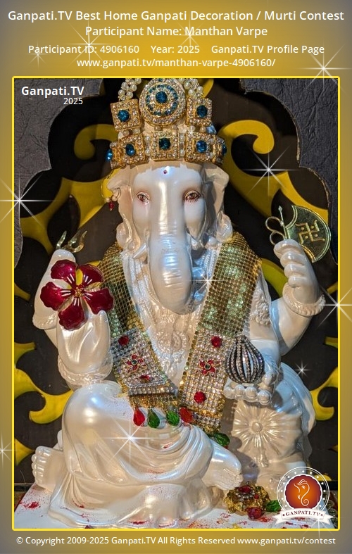 Manthan Varpe Ganpati 2025
