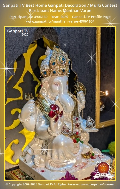 Manthan Varpe Ganpati 2025