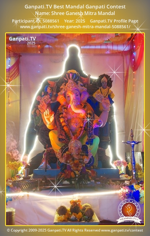 Shree Ganesh Mitra Mandal Ganpati 2025