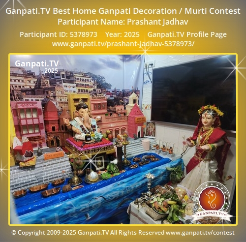 Prashant Jadhav Ganpati 2025