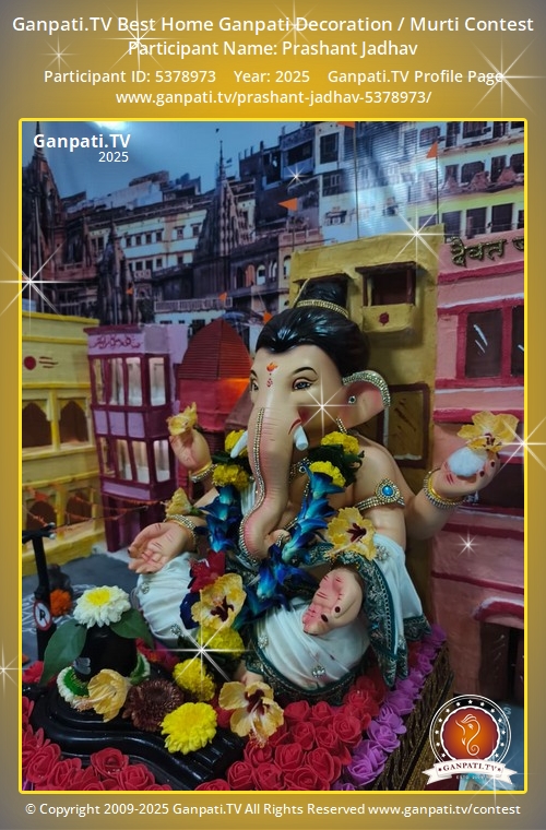 Prashant Jadhav Ganpati 2025