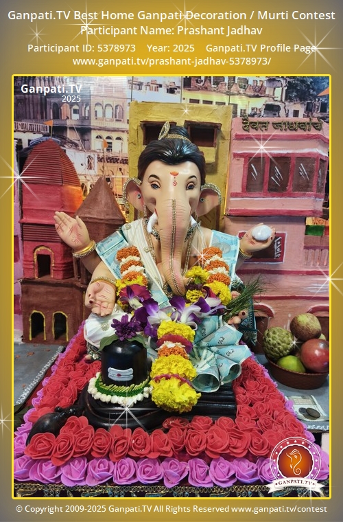 Prashant Jadhav Ganpati 2025