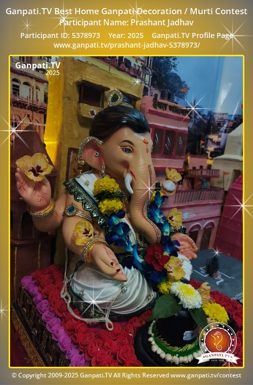 Prashant Jadhav Ganpati 2025