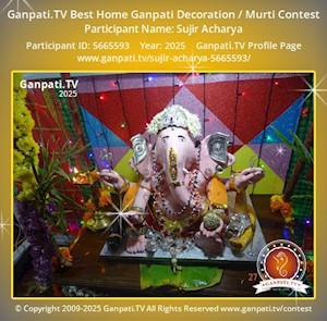 Sujir Acharya Home Ganpati Picture