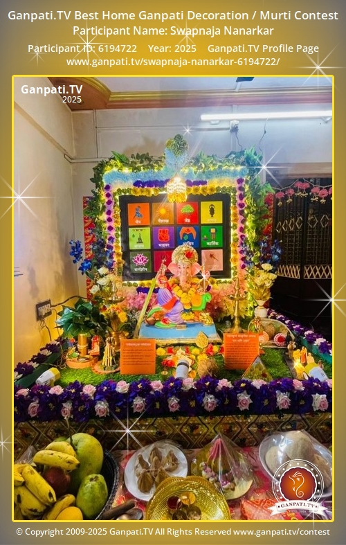 Swapnaja Nanarkar Ganpati 2025