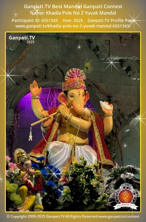 Khadia Pole No 2 Yuvak Mandal Ganpati 2025