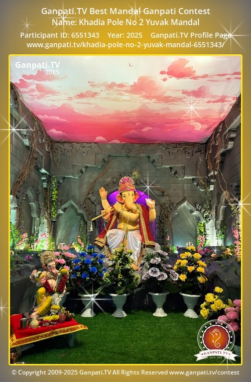 Khadia Pole No 2 Yuvak Mandal Ganpati 2025